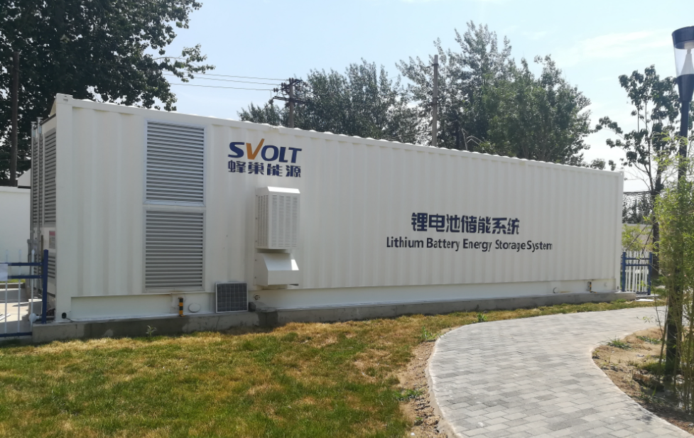 储能集装箱系统.png 储能集装箱系统.png