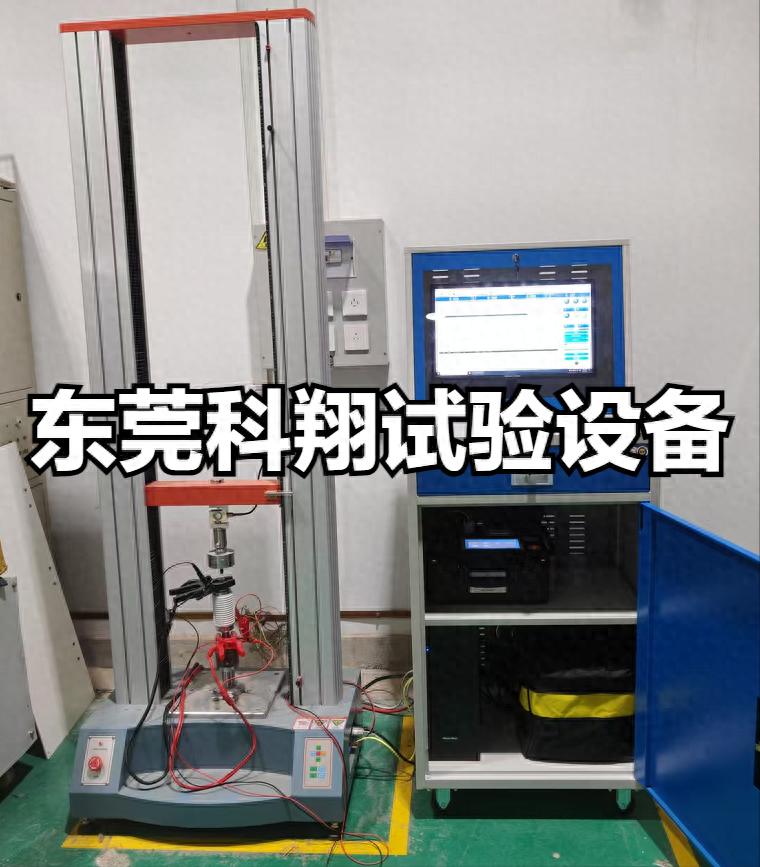 真空灭弧室触头自闭力与反力综合测试台.jpeg 真空灭弧室触头自闭力与反力综合测试台.jpeg