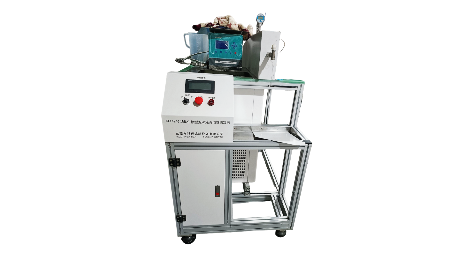 消防泡沫灭火及灭火剂试验设备